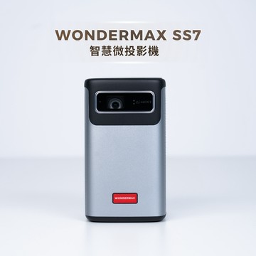 [WONDERMAX] WONDERMAX SS7 智慧微投影機