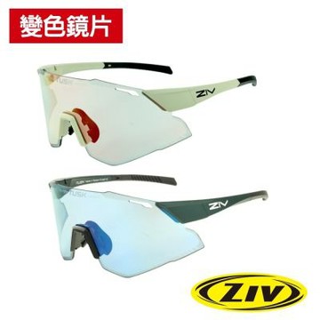 《ZIV》運動太陽眼鏡/護目鏡 TUSK系列 變色鏡片 (G850鏡框/運動/墨鏡/眼鏡/馬拉松/單車/自行車)