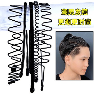 男士發箍洗臉壓發背頭束發潮人隱形發卡留長發男生頭箍個性潮男
