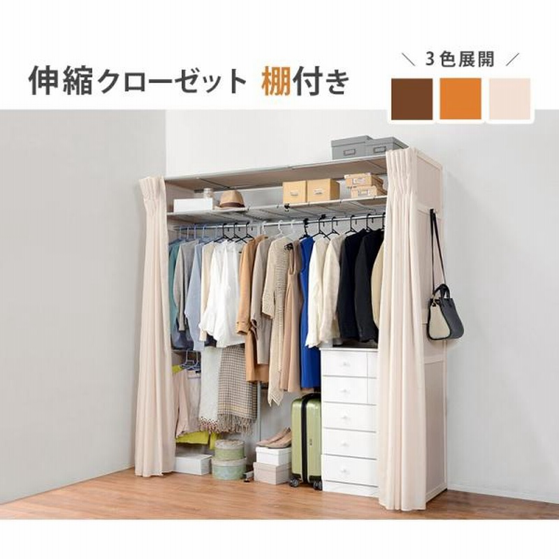 400kgハンガーラック ワードローブ クローゼット 衣類収納 棚付き 楽天市場】HER ハンガーラック ワードローブ クローゼット 衣類