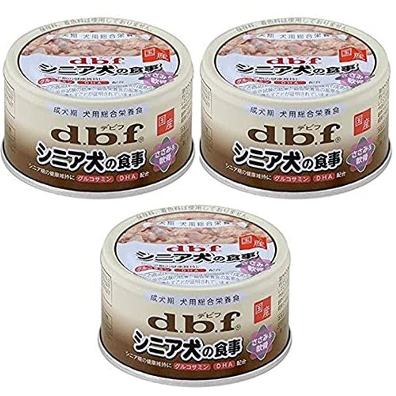 デビフペット デビフ缶 シニア犬の食事 ささみ＆軟骨 85g×3缶