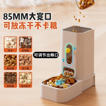 寵物自動喂食器飲水貓咪狗狗盆水飯碗貓碗貓食盆不銹鋼一體狗食盆