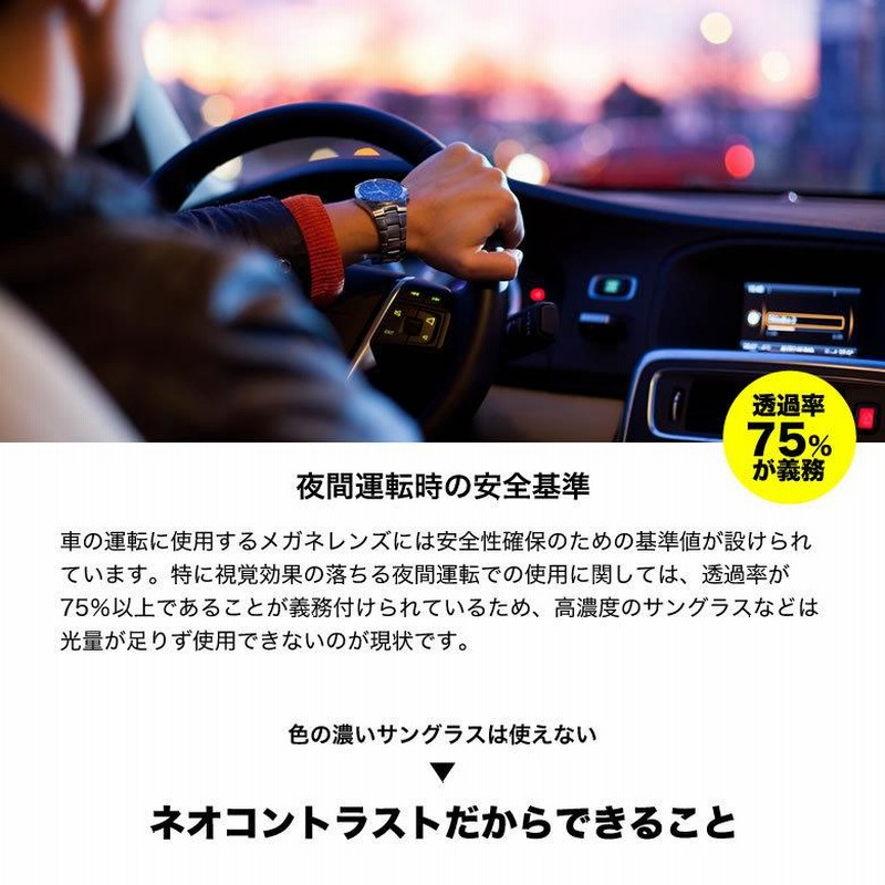 レイバン RX5345D 53サイズ ネオコントラスト 眩しさを防ぐ 夜間運転