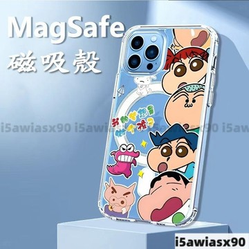 探头小新Magsafe磁吸 太空殼 手機殼iphone16 蘋果15 14 13 12 11ProMax防摔