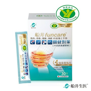 funcare 船井生醫  健字號關健對策30包/盒 (即期品：效期~ 2026/05/26，請盡早食用完畢)
