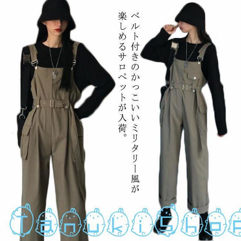 オーバーオール サロペット レディース オールインワン 薄手 ゆったり