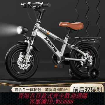 {臺灣公司貨 可打統編}小阿星兒童自行車男孩女孩3-6-8-10歲寶寶腳踏單車中大童小孩童車
