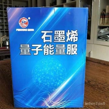 💥臺灣出貨💥石墨烯秋衣保暖內衣套裝套服運動休閒居家服套裝男女通用吸汗透氣 內搭保暖衣 內搭發熱衣 石墨烯衣服 石墨稀內衣