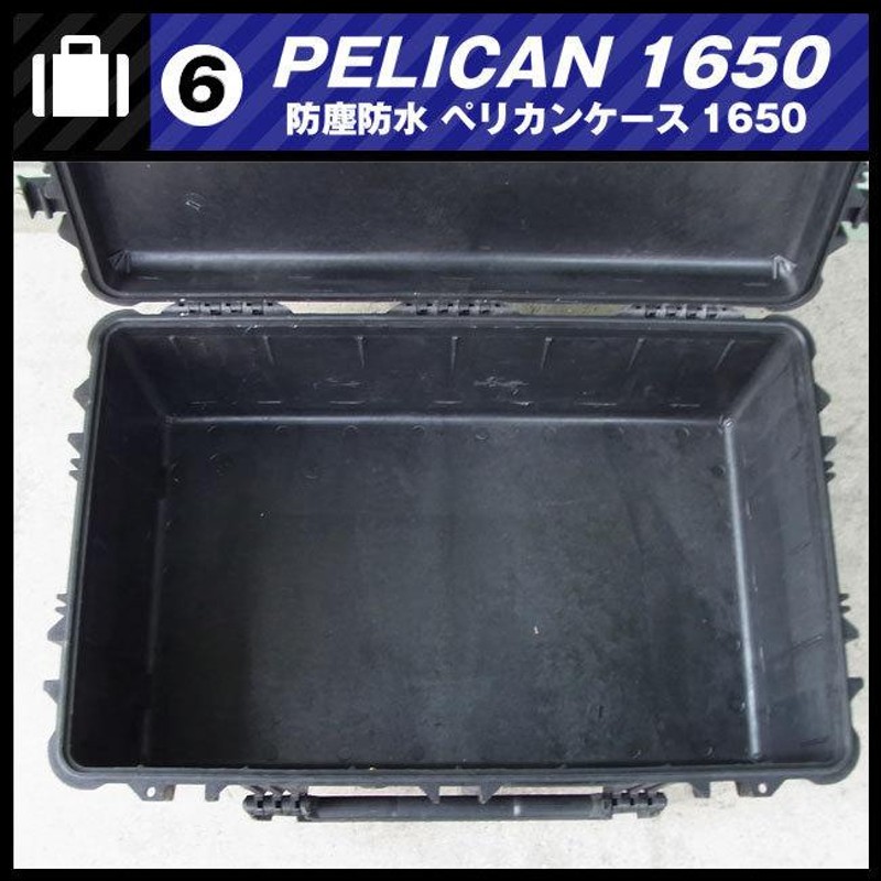 ☆PELICAN 1650・ペリカンケース 1650 /中古・防水 耐衝撃ケース