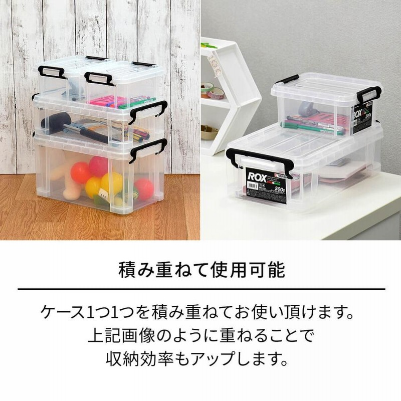 3Uラックケース 奥行き35cm 天馬 収納ボックス 幅20×奥行35×高さ11cm ロックス 300S フタ