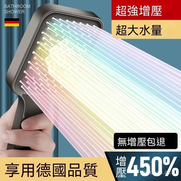 台灣出貨 超強增壓花灑噴頭方形粗大出水孔淋雨家用熱水器單手噴淋浴頭浴霸 洗澡過濾噴霧 沐浴蓮蓬頭 淋浴噴頭 花灑噴頭