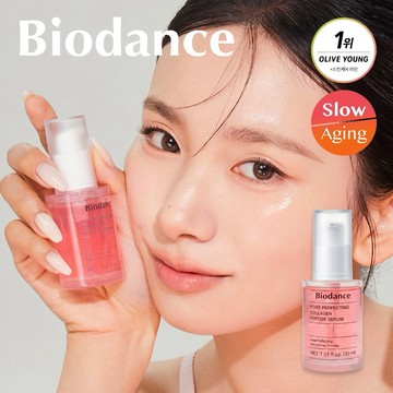 【Biodance】毛孔細緻膠原蛋白胜肽精華