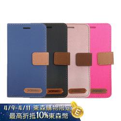 XMART SAMSUNG Galaxy A50/A30s 斜紋休閒皮套