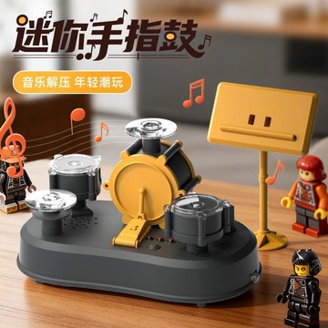 桃園出貨✨迷你架子鼓電子益智感應創意解壓樂器玩具家用爵士鼓樂器生日禮物