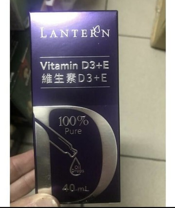 PBF寶齡富錦 液態維生素D3+E 40ml 滴劑 lantern 蘭燈