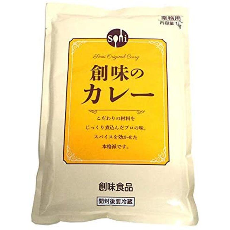 株式会社創味食品 創味 創味のカレー レトルトパウチ 1Kg ×10個