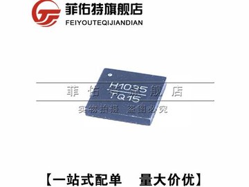 菲佑特  HMC375LP3E HMC375LP3ETR 射頻放大器芯16-VFDFN