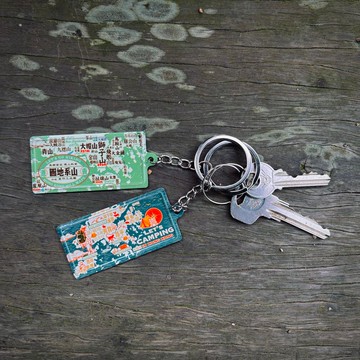 山系地圖 - 微型鐵牌鎖匙扣