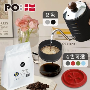 (手沖壺預購中) PO: 黑沃咖啡選品｜耶加雪菲咖啡三件組(手沖壺-共2色/咖啡杯240ml-共4色)