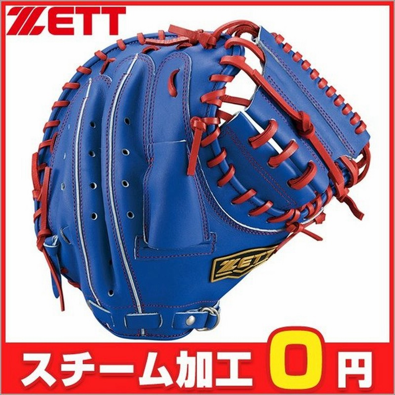 本格派ま！ ZETT DUAL 軟式用キャッチャーミット III CATCH - 軟式