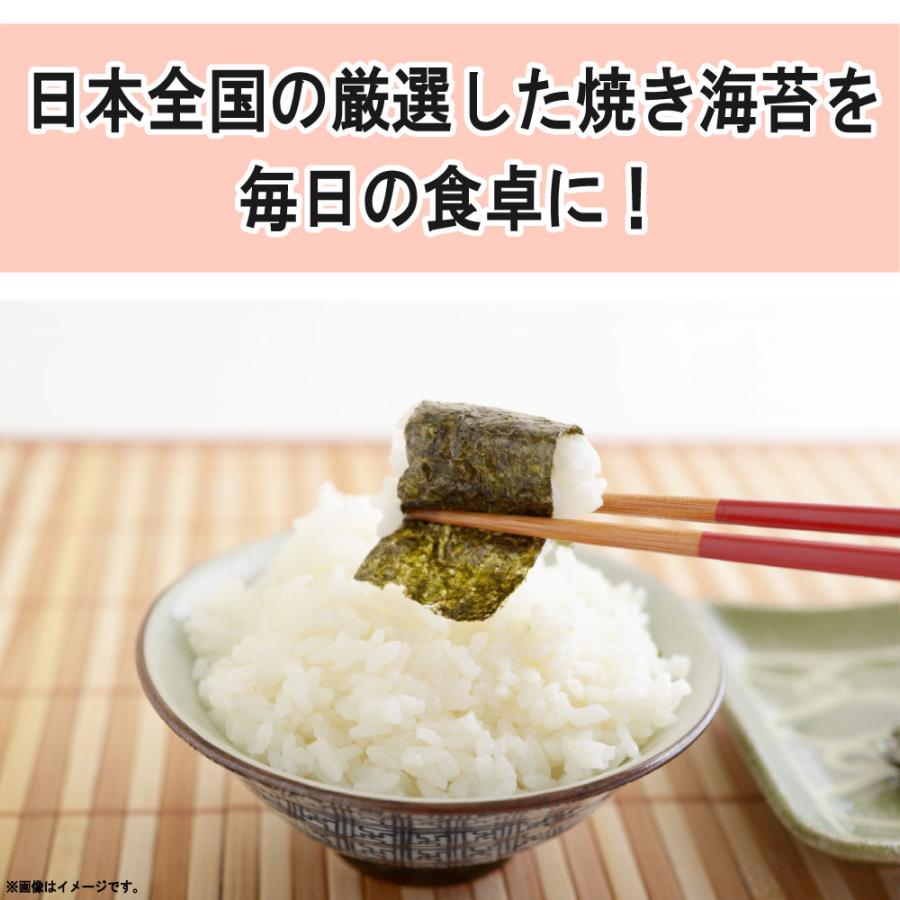 にっぽんいつものやきのり 訳あり 全型50枚 焼き海苔 おにぎり 太巻 手巻 寿司 ポイント消化 メール便送料無料