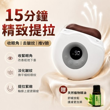 台灣隔日達🚚刮痧神器 臉部刮痧 臉部按摩器 砭石刮痧板 面部刮痧板 面部按摩 頭部按摩 臉頰拉提 下顎線 輪廓線 消水腫