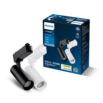 飛利浦 10W LED黑色軌道燈 燈泡色 3000K ST033T G2