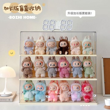 labubu展示盒透明盲盒收納展示架適用于泡泡瑪特拉布布手辦展示柜公仔收納盒labubu展示盒拉布布娃娃收納盒公仔展示櫃