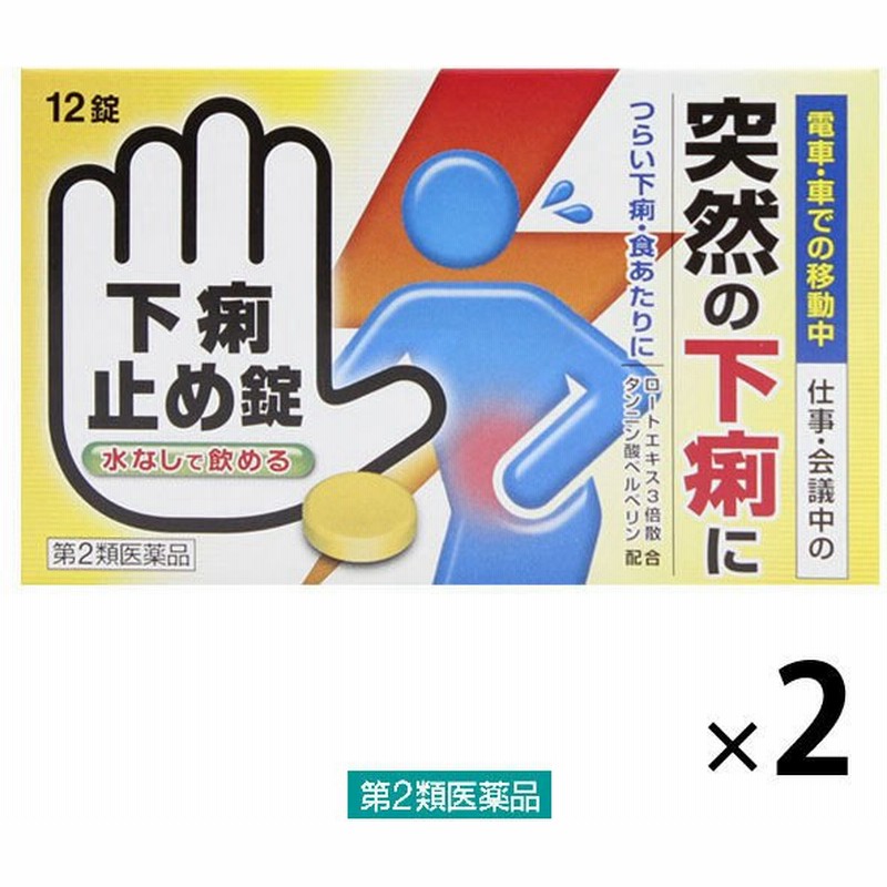 市場 定形外郵便 クニヒロ 鼻炎薬A 類医薬品 第 2