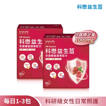 【APP限定】科懋益生菌_甘露糖蔓越莓配方_30包*3