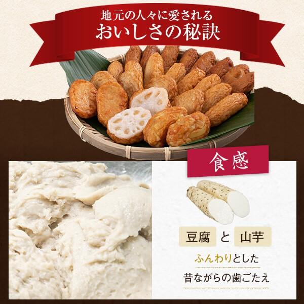 御歳暮 ギフト グルメ さつま揚げ 「昔だより」 鹿児島 さつまあげ 薩摩揚げ プレゼント 送料無料