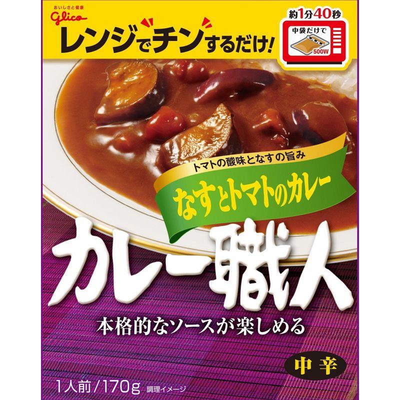 江崎グリコ カレー職人なすとトマトのカレー中辛170g