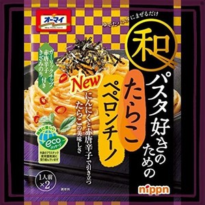 オーマイ 和パスタ好きのための たらこペペロンチーノ 56G ×8個