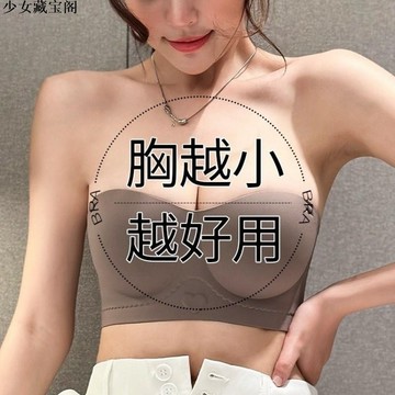 外擴型內衣 防滑 無肩帶內衣 半杯 抹胸內衣 集中內衣 無痕內衣 收副乳內衣 小胸顯大 防下垂內衣 性感內衣 文胸
