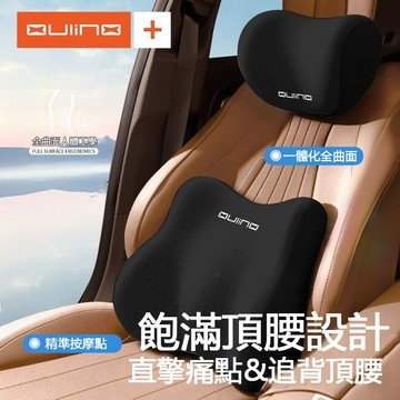 🔥優選🔥汽車頸部頭枕腰靠可拆洗透氣駕駛座腰靠記憶棉車載頭枕車