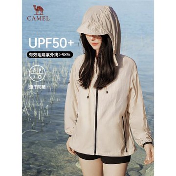 駱駝女裝冷白皮防曬衣2025戶外防紫外線外套速干皮膚衣防曬服男女