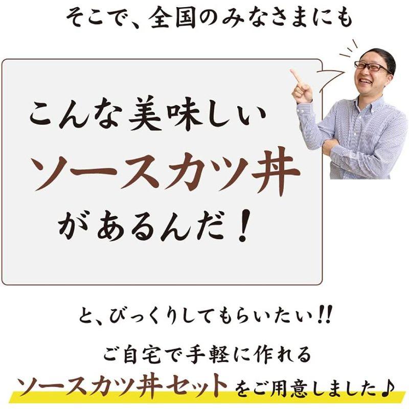 越前そばの里 ソースかつ丼 福井名物「ソースカツ丼」