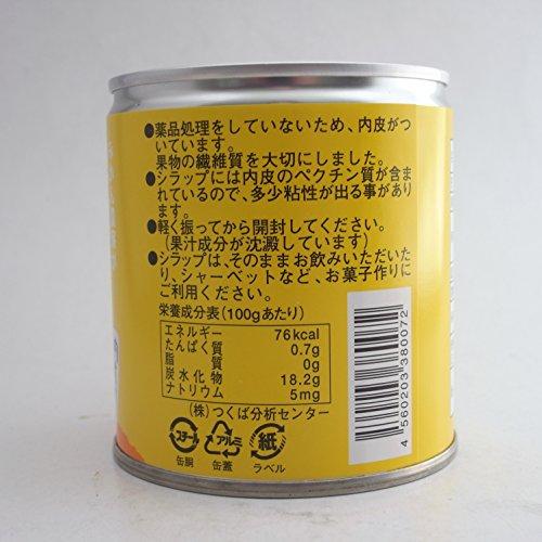 みかん缶詰　海辺で育った果実たち（不知火缶詰） ※愛媛産しらぬい使用×6缶セット