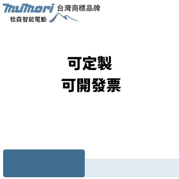 現貨 可開發票 客訂製 專用款