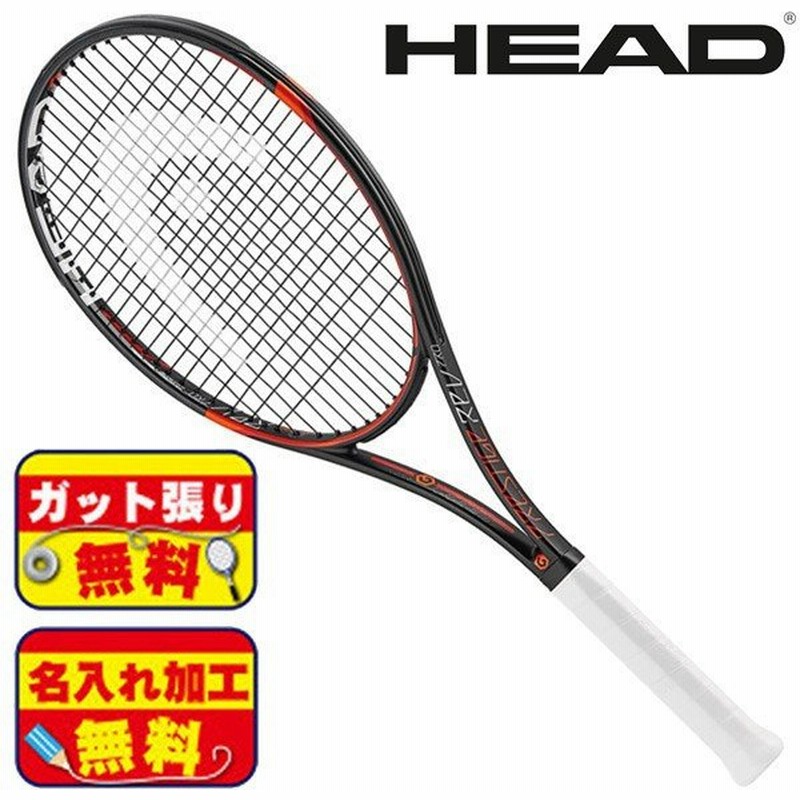 9724円 【超歓迎】 グラフィン タッチ プレステージ プロ Graphene Touch Prestige PRO