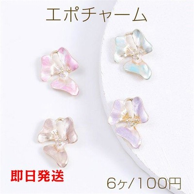 【Beads & Parts 即日発送】エポチャーム フラワー 14×18mm ゴールド（6ヶ）