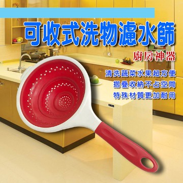 GS MALL 台灣製造 蔬菜水果瀝水濾水瓢 洗菜藍 蔬菜瀝水 圓形瓢 三層瓢 瀝網孔 濾水瓢 瀝水瓢 水瓢