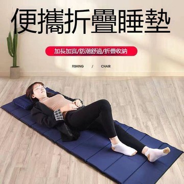 辦公室午休摺疊睡墊 單人便攜打地鋪 戶外家用防潮墊 午睡地墊 野餐墊 帳篷墊TW