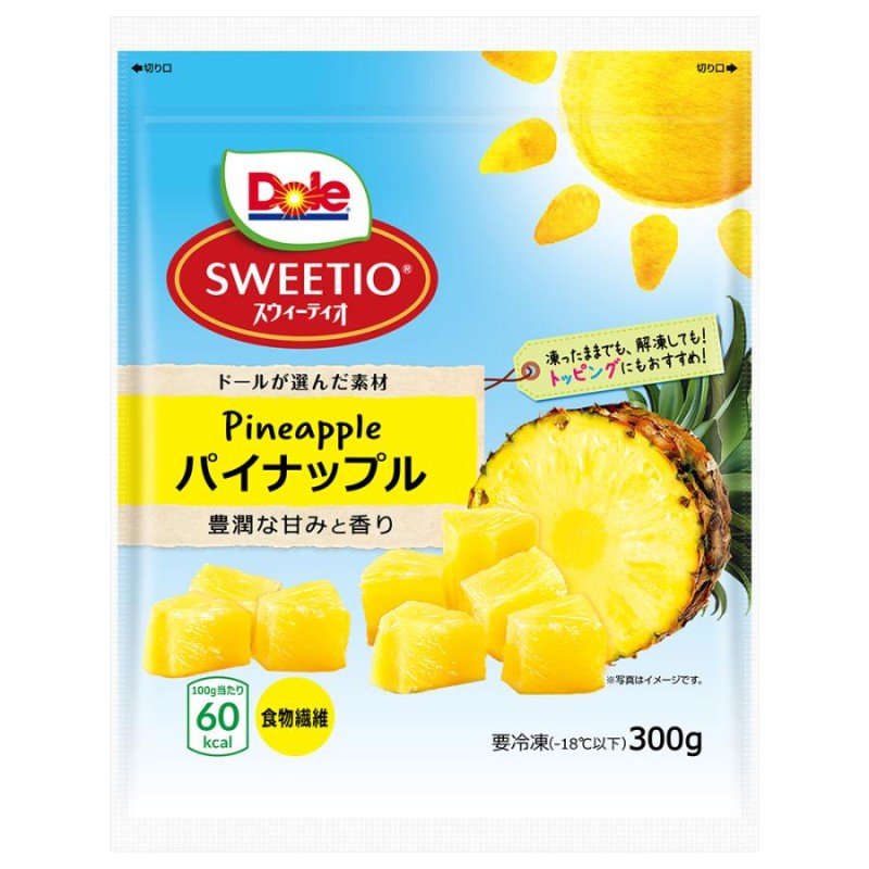 最大58％オフ！ 匠が推す スウィーティオ パイナップル 665ｇ×8個 DOLE