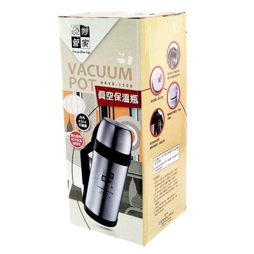 [家速配]妙管家#304真空保溫瓶1.5L