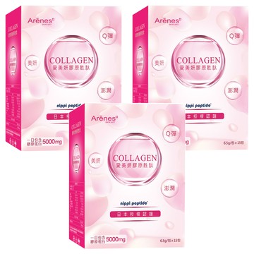 Arenes 愛霓思 Collagen Peptides 愛美妍膠原胜肽  15包  97.5g  3盒
