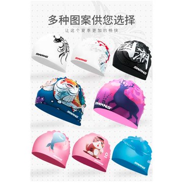 swans可愛韓國日系兒童泳帽男女成人小童防水不勒頭長發硅膠游泳
