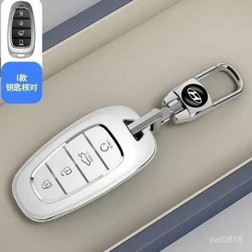 🔥熱賣 Hyundai 現代精品鑰匙套Tucson L Santa Fe 土桑L 山土匪 女神專用鑰匙套 tpu鑰匙殼