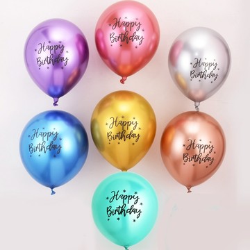 【隔日到貨🧾開發票】12吋印生日金屬圓球 | 金屬氣球 | 生日氣球 | 生日快樂氣球 | 派對布置 | 派對道具