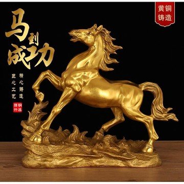 ♞可開統編 銅馬擺件十二生肖馬到成功馬黃銅客廳辦公室裝飾工藝品大號唐馬